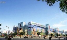 西安华南城最新爆料,打造西部商贸新地标