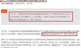 和平科技最新爆料新闻,揭秘未来科技前沿突破与挑战