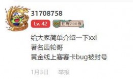 吃瓜免费分享有事吗,揭秘网络热点的背后故事