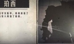 博士三视图内鬼爆料视频,内鬼爆料视频深度解析