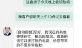 链家最新事件爆料是真的吗,真相究竟如何？
