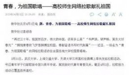 新闻爆料又火的歌曲,火爆全网！最新新闻爆料歌曲引发热议