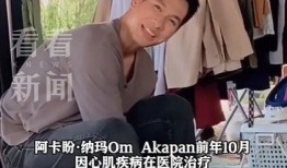 强子爆料大驴是谁啊视频,大驴身份之谜，强子爆料视频引热议