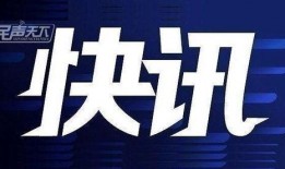 河北省最新爆料消息,揭秘重大事件背后真相