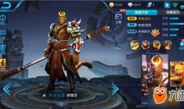 王者孙行者皮肤爆料最新,勇闯江湖，再战王者巅峰