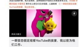 小心爆料视频大全在线观看,小心爆料视频大全，独家在线观看攻略