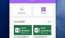 爆料模板视频怎么做,轻松打造引人入胜的副标题