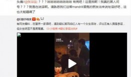 孙禾颐吃瓜爆料视频大全,揭秘娱乐圈幕后真相
