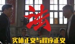 枉法裁判爆料案例视频,视频曝光司法不公案例