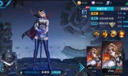 王者最新皮肤爆料5月,华丽盛宴，等你来战！