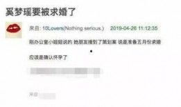 何猷君天涯爆料了吗视频,揭秘背后真相