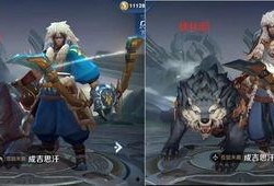 成吉思汗最新皮肤爆料图,草原霸主再展雄风