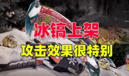 暗区突围爆料最新近战,近战武器新爆料，战场格局再掀风云