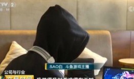 骚白爆料吊哥是谁啊视频,吊哥身份大起底，视频爆料引热议