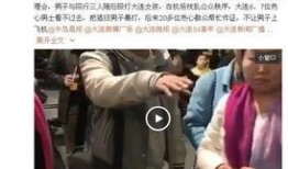 东北光头爆料餐饮视频,餐饮行业背后的那些事儿