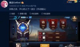 猫神王者爆料视频,揭秘游戏幕后精彩瞬间