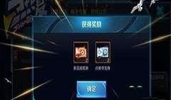 最新夺宝爆料,神秘宝藏即将揭晓，你准备好了吗？