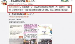 益阳网红爆料案件最新,揭秘背后惊人真相
