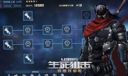 新狙击核心爆料视频,揭秘游戏新玩法与升级内容