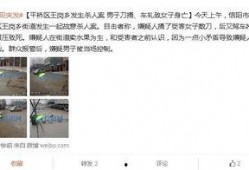 信阳爆料女子死亡案件最新,悲剧背后揭开惊人真相