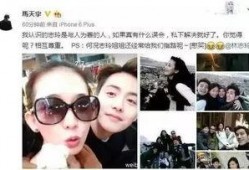 娱乐圈八卦真实爆料,明星背后的惊人真相