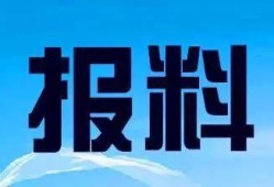 常州新闻爆料热线,聚焦民生，倾听民声