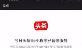 爆料入口小程序今日头条,揭秘热点事件背后的真相