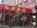 小店最新消息爆料视频,最新视频揭秘幕后真相