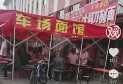 小店最新消息爆料视频,最新视频揭秘幕后真相