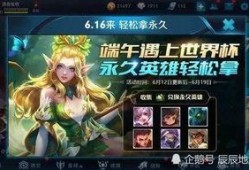 王者微博皮肤爆料最新,神秘新皮肤首曝，华丽登场引期待！