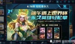 王者微博皮肤爆料最新,神秘新皮肤首曝，华丽登场引期待！