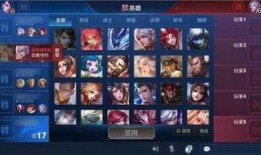 王者权威爆料视频下载安装,下载安装全攻略