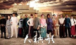 大秧歌在线观看,探寻民间传奇，感受时代变迁