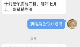 港媒爆料王一博肖战视频,幕后真相引网友热议