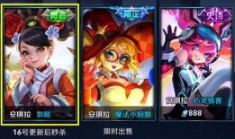 王者最新皮肤爆料5月,华丽盛宴，等你来战！