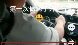 白宇代驾爆料视频,揭秘明星日常出行幕后故事