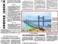 南京近期爆料新闻报道内容,揭秘背后真相，聚焦城市热点事件
