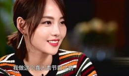 张嘉倪最新消息爆料