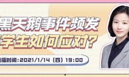 黑天鹅娱乐爆料,揭秘娱乐圈不为人知的惊天秘密