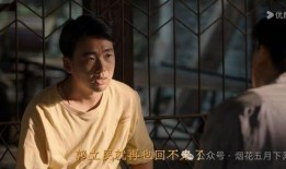 章叔星星被前任爆料视频,真相与争议交织