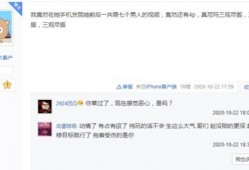 聊天爆料视频,独家内幕大公开