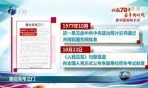 天津新闻有奖爆料,全民参与，共筑和谐天津