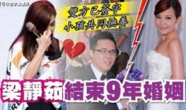 正妹前夫爆料视频,揭秘背后惊人真相！