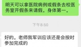 军训最新爆料文案短句,揭秘最新爆料背后的青春热血