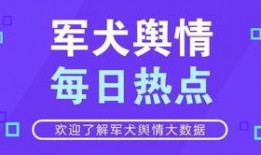 爆料今日热点,爆料事件引发社会关注