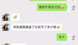 盼盼学长爆料聊天记录视频,盼盼学长聊天记录视频曝光，精彩内容抢先看