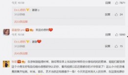哈利作业最新爆料微博,揭秘神秘任务背后的故事