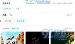 无病毒电影在线观看,在线观影新体验