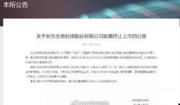 深圳沈先生最新爆料事件,揭秘事件背后惊人真相