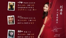 娱乐爆料背景图片高清女,揭秘时尚女神的幕后故事